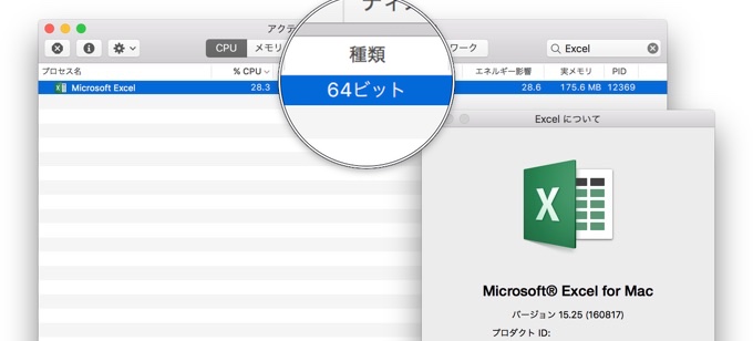 Microsoft office 64 bit update for mac windows 10